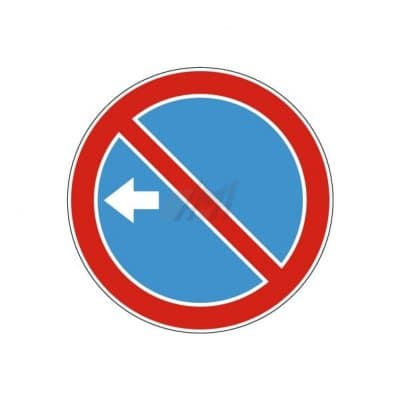 купить дорожный знак 3.29д Стоянка запрещена в Пушкино